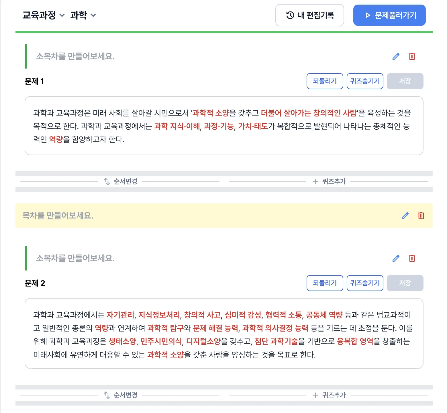 스크린샷 2026-03-06 오전 9.24.37.png