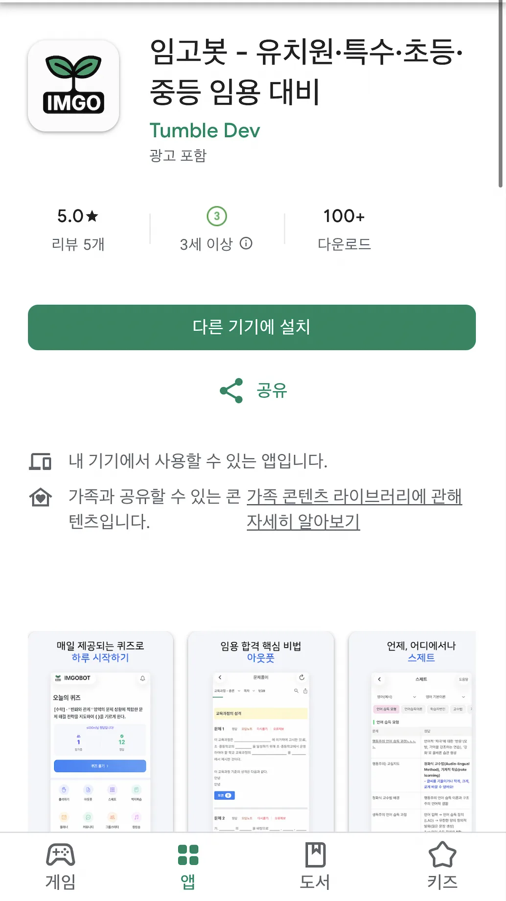 스크린샷 2026-06-18 오후 2.10.06.png