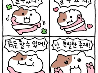 할 수 있 숴!